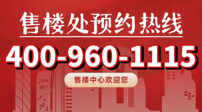 Kaiyun体育网站：浦发上品网站浦发上品建面约92-129㎡3-4房(图1)