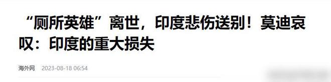 印度：我们每家都有电视中国呢？法国：人家中国家家都有厕所！(图6)