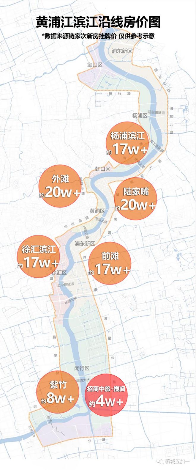 招商中旅揽阅开发商售楼处@2024预约电话-地址定位-户型价格(图30)