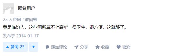 Kaiyun（中国体育）：人类最基础需求的公共空间这个小城市居然做到了“全国之最”！(图17)