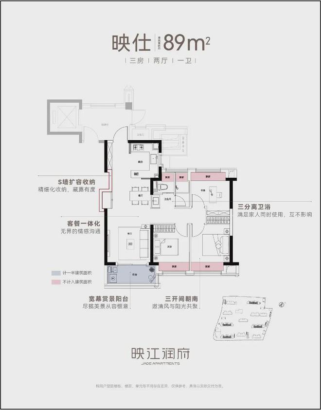 华润映江润府2024楼盘最新详情介绍丨楼盘地址丨最新一房一价表(图14)