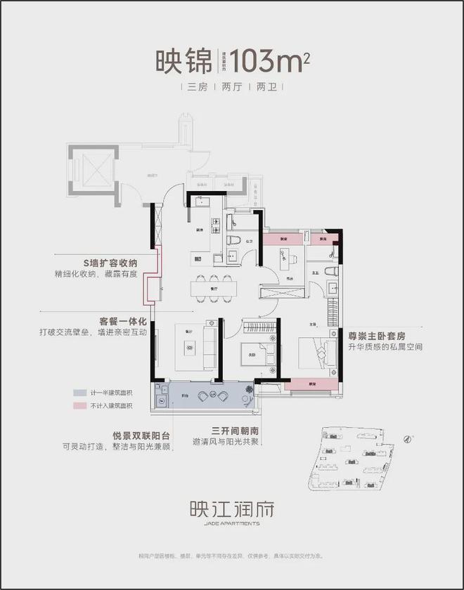 华润映江润府2024楼盘最新详情介绍丨楼盘地址丨最新一房一价表(图16)