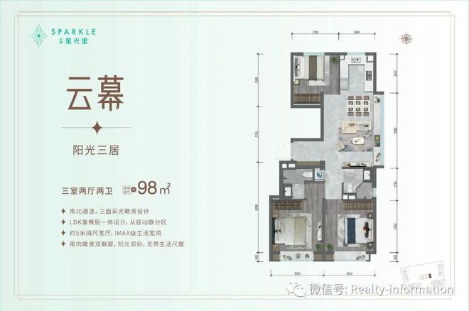 朝阳中建星光里售楼处-2024中建星光里房价-最新详情(图13)