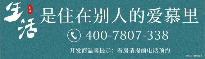 沐晴川(杭州兴耀沐晴川)网站-欢迎您-楼盘详情(图1)