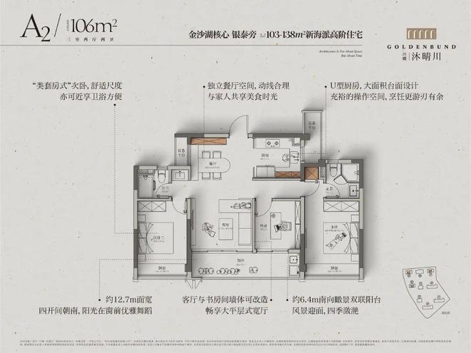 沐晴川(杭州兴耀沐晴川)网站-欢迎您-楼盘详情(图15)