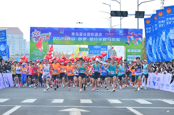 5000名跑步爱好者齐聚鳌山湾畔青岛即墨蓝谷半程马拉松鸣枪开跑(图1)