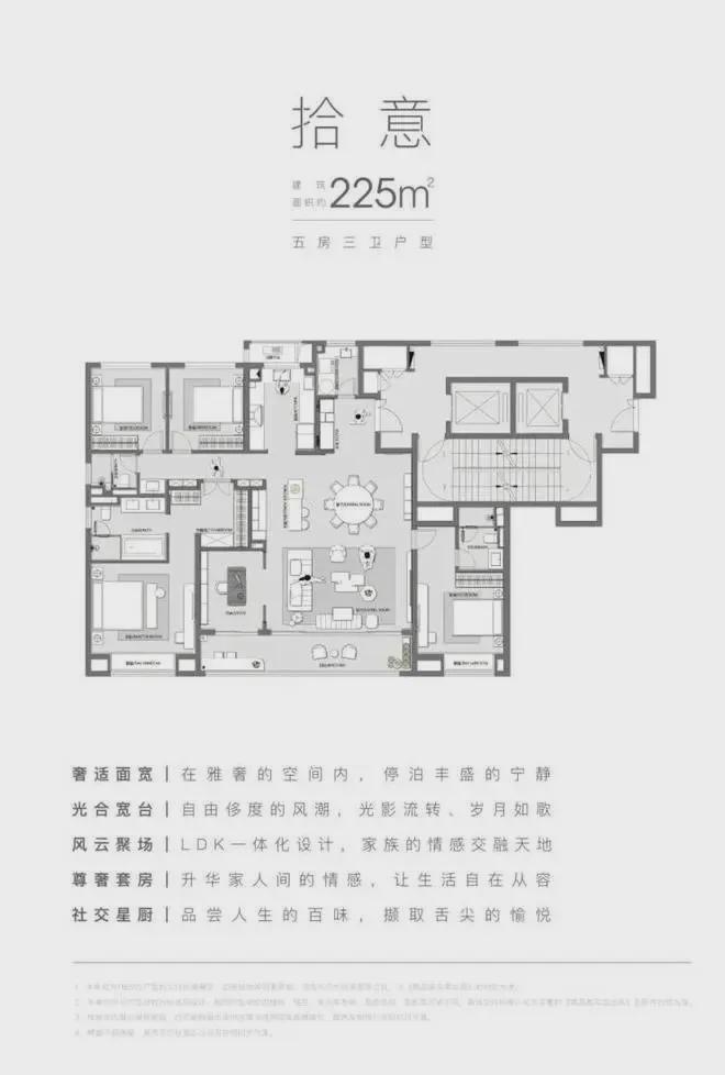 昆山玉山城西万科朗拾玉湖(2024网站发布)最新户型图价格(图12)