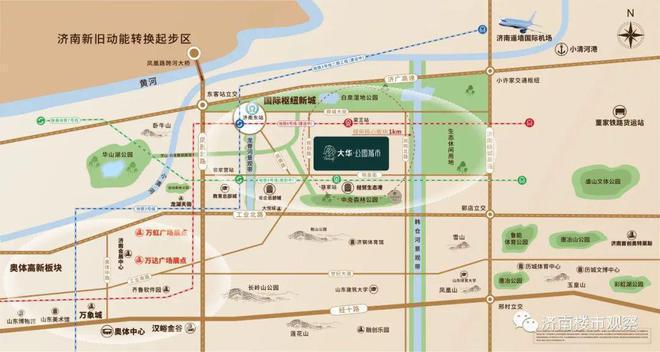 Kaiyun（中国体育）：济南：大华公园城市-[首页网站]-大华公园城市(售楼处电话)(图9)