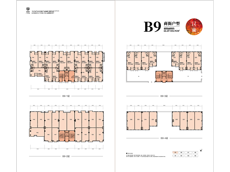 绿园青怡坊昆蘭最新情况一览！3393~66㎡房源约11500元㎡(图3)