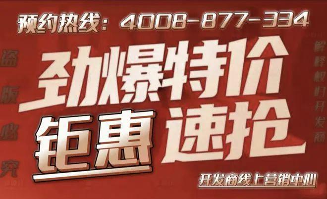 虹桥润璟(售楼处)首页网站-2024华润虹桥润璟楼盘评测+上海房天下(图2)