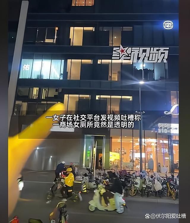 邯郸商场女厕透明玻璃墙引热议商场回应：已整改保障隐私(图1)