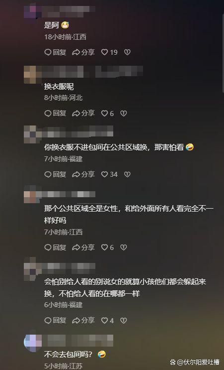 邯郸商场女厕透明玻璃墙引热议商场回应：已整改保障隐私(图2)