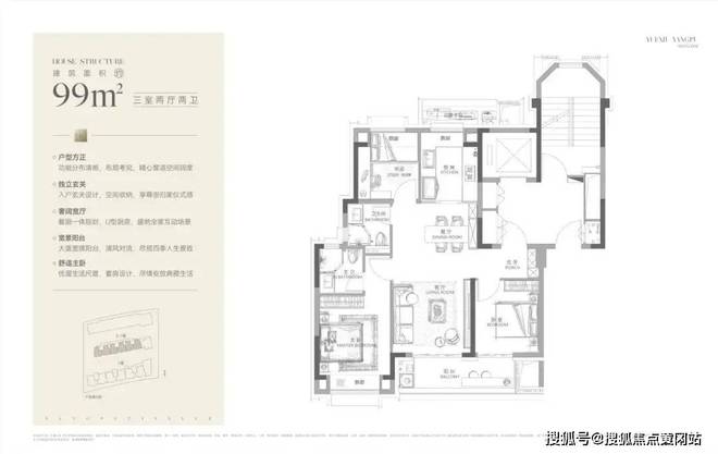 越秀·杨浦天玥-杨浦天玥售楼处电话｜价格折扣｜户型面积(图2)