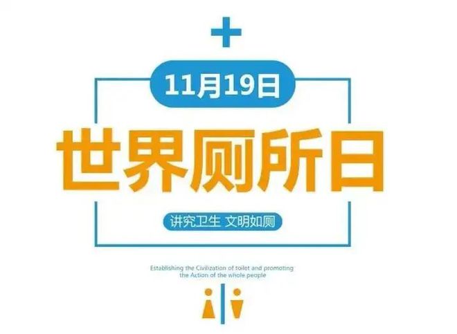 2024年11月19日农历十月十九节日风俗汇总(图2)