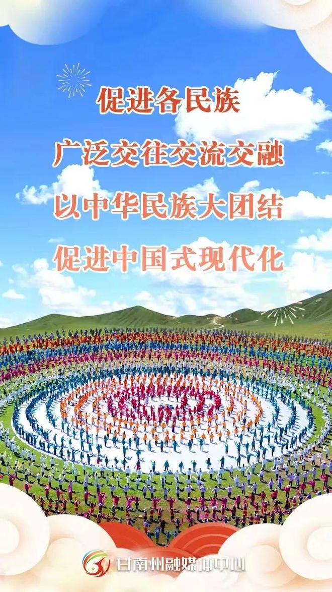 甘肃省政府印发重要通知(图1)