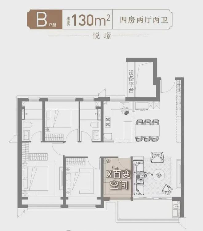 保利海上瑧悦(售楼处电话)-网站丨保利海上瑧悦欢迎您(图10)