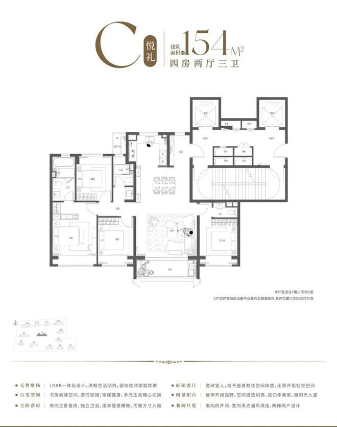 保利海上瑧悦(售楼处电话)-网站丨保利海上瑧悦欢迎您(图13)