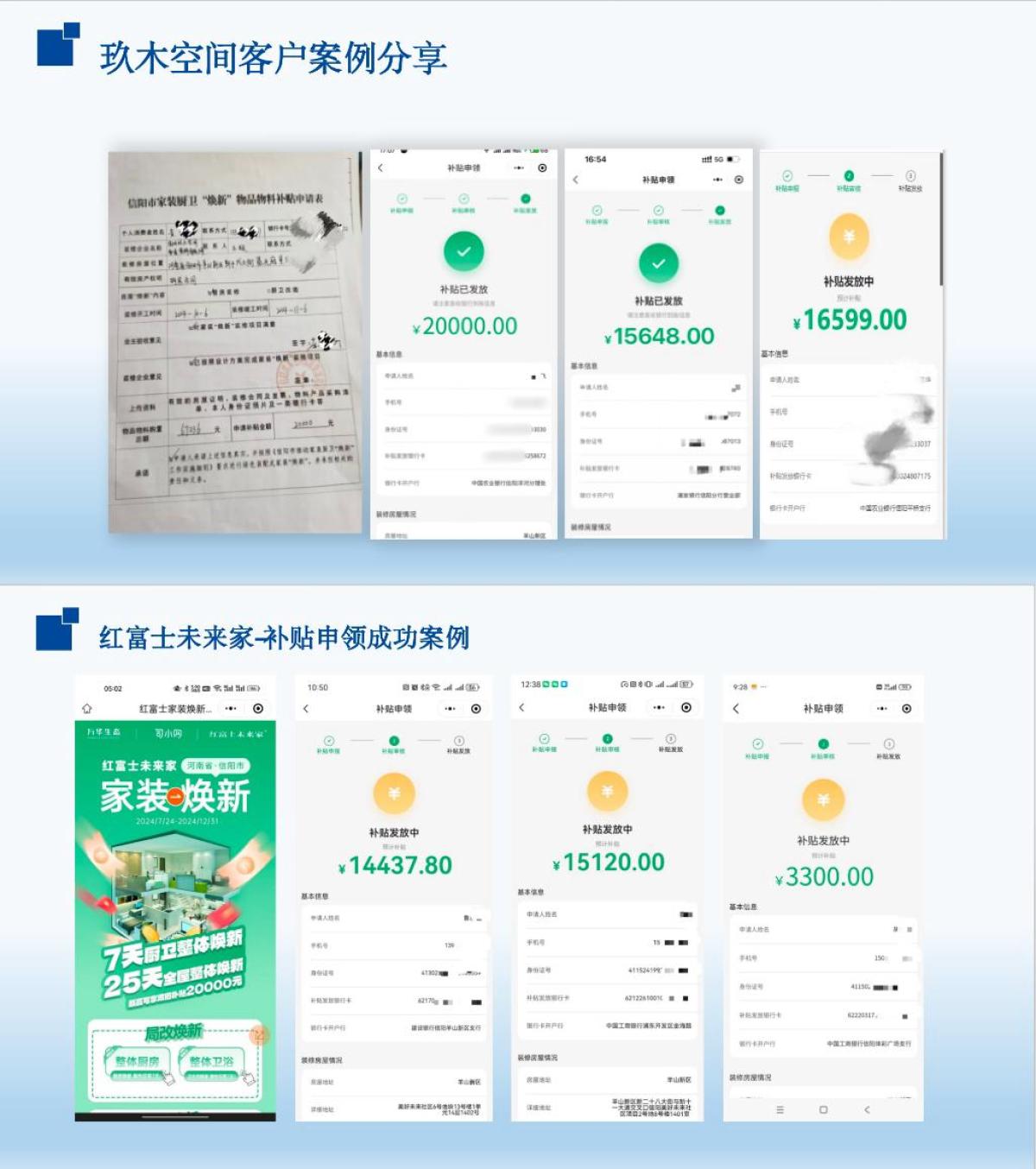 河南信阳：以简单快乐的厨卫焕新产品助力政策惠及万家(图3)