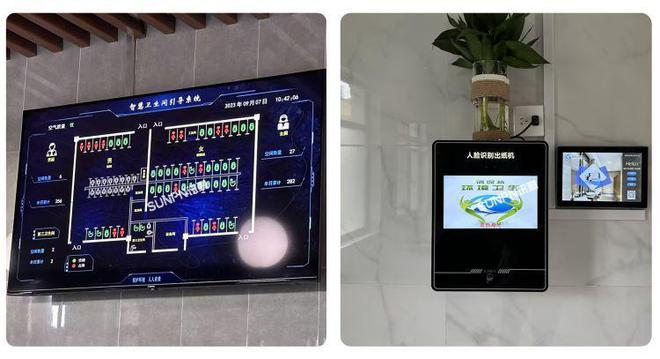 Kaiyun（中国体育）：智慧公厕系统成功案例能打造舒适公共空间(图9)