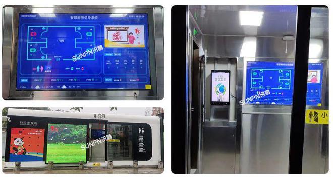 Kaiyun（中国体育）：智慧公厕系统成功案例能打造舒适公共空间(图6)