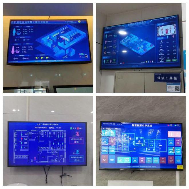 服务区智慧公厕提升公共设施管理效能的关键(图5)