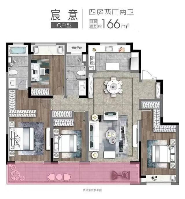 Kaiyun（中国体育）：166平米居家户型阳台横跨三开间(图1)