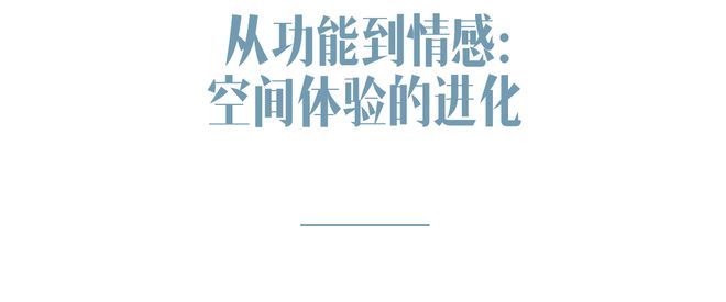 告别冬日emo走进能量满满的卫浴设计(图22)