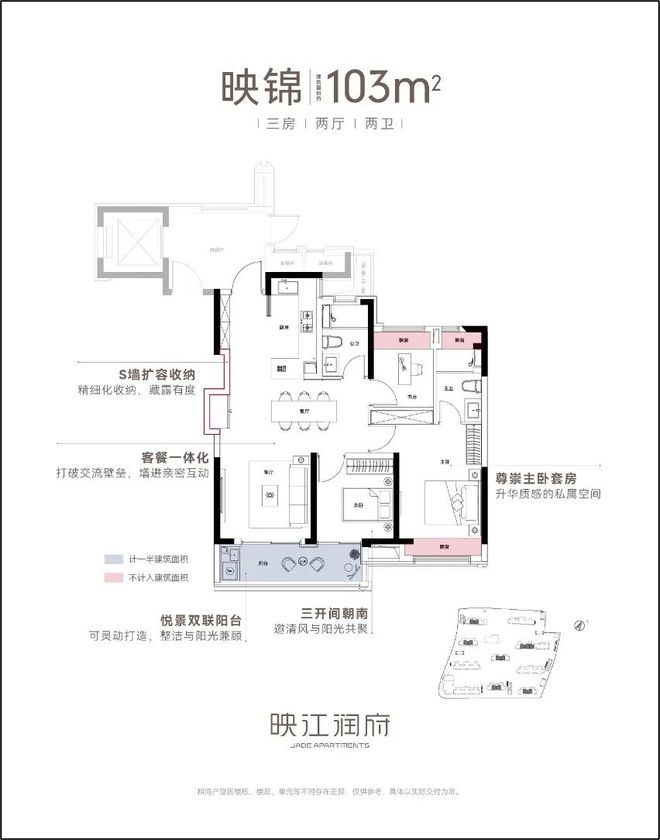 上海闵行华润映江润府楼盘详情2025华润映江润府价格户型(图15)