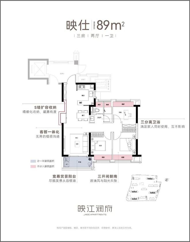 上海闵行华润映江润府楼盘详情2025华润映江润府价格户型(图13)