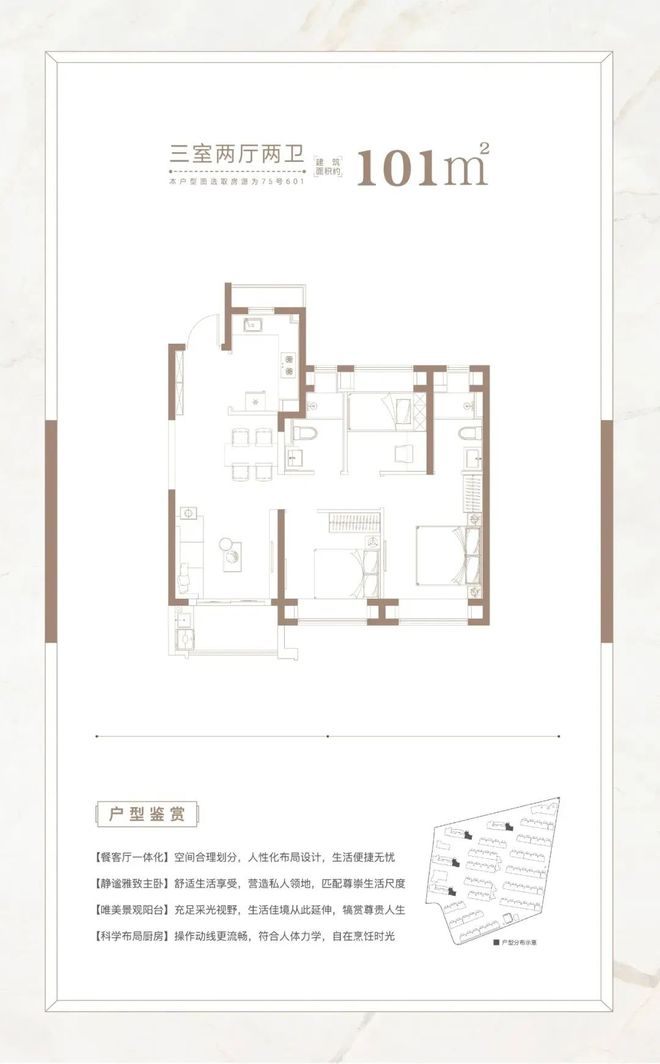 ®大华梧桐樾大华梧桐樾售楼处发布：品质生活触手可及(图19)