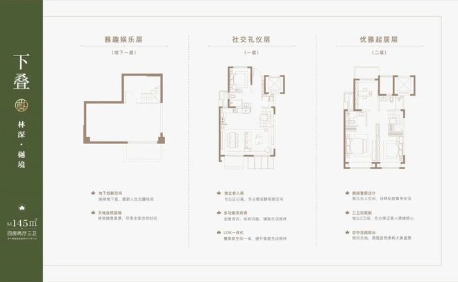 ®大华梧桐樾大华梧桐樾售楼处发布：品质生活触手可及(图23)