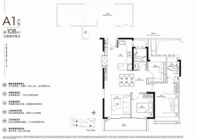 ®中环置地中心望云网站售楼处发布：引领新海派风情！(图8)