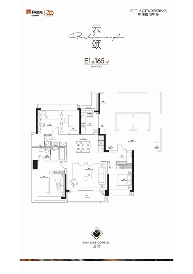 ®中环置地中心望云网站售楼处发布：引领新海派风情！(图12)