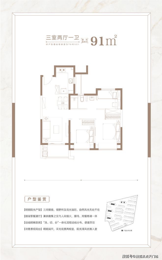 Kaiyun（中国体育）：◈大华梧桐樾大华梧桐樾售楼处发布：便利又宜居(图12)