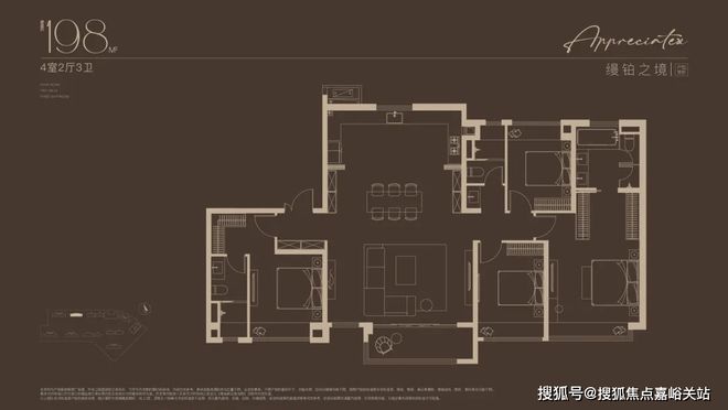 Kaiyun（中国体育）：®南山璞缦上海嘉定南山璞缦售楼处发布：畅享高端生活(图11)