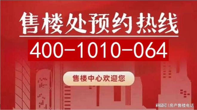 ®浦发上品浦发上品售楼处发布品鉴都市雅致生活(图1)