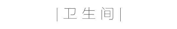 她独居40㎡小公寓因太会布置而走红堪称小户型教科书(图3)